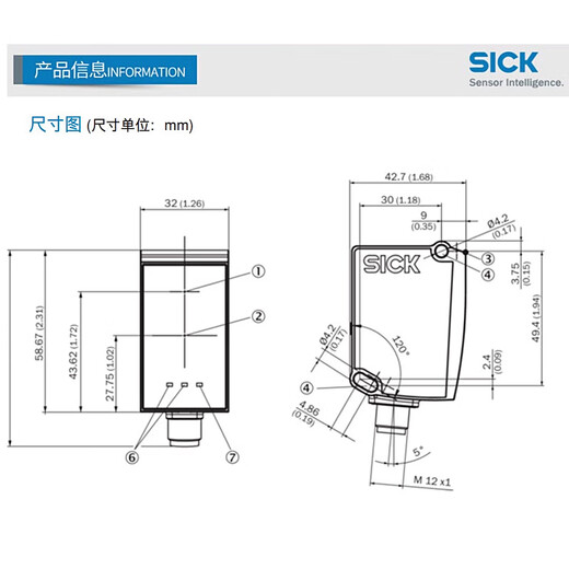 Geeignet für den kranken Sik-Laser-Sensor DT35-B15251 B15551 DT35-B15851