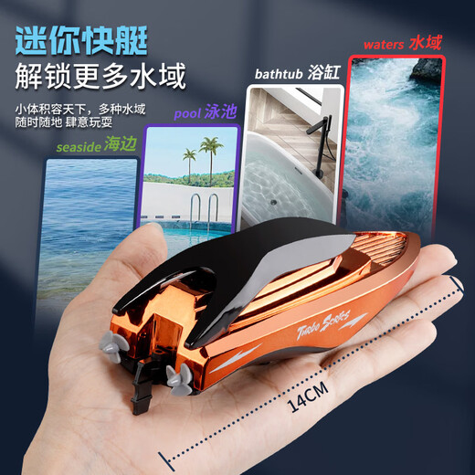 Fernbedienung kleiner Mini -U -Boot Fast -U -Boot -Boote Modellmodell Fischtank kann unter Wasser wasserdichte Wasserspielzeuge für Kinder eintauchen.