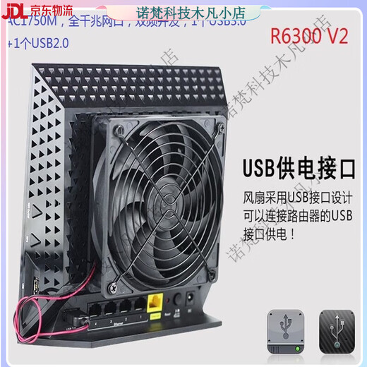 网件（NETGEAR）双频千兆路由器R8000R7000R6300 V2R6220等 白色 R8000