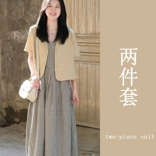 慕伊铭（MUYIMING）2025夏季新款简约短袖西装外套时尚复古格子吊带连衣裙两件套女潮 9721格子裙 【单件】 M 建议100斤以下