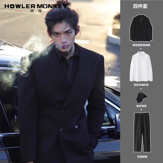 Veste de costume Singmonkey pour hommes, veste de costume rembourrée à épaule à double épaule à double poitrine de gamme, 2024 British Yuppie Men's Fashion Black [Costume + pantalon] Ensemble en deux pièces 4xl (165-180jin [Jin est égal à 0,5 kg])))