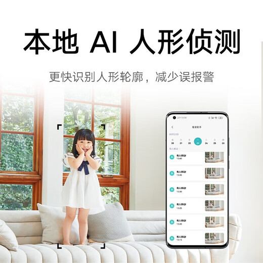 Cámara de Xiaomi 2 Versión de cardán, Cámara de cuidado maternal e infantil de interior Inicio Monitor remoto de teléfonos móviles, 360 grados sin ángulo muerto con visión nocturna Panorámica 4 millones de cámara de alta definición Xiaomi Cámara 2 (incluidos accesorios para colgar la pared)