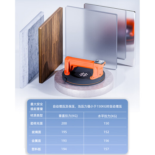 Shijing Electric Verre Aspiration Vacuum Markless Strong Strong Fixed Automatic Gas Regénation Treaux de plafond Tiles Manipulation et liposte outil SC-701 Électricité Grande Asseure [Regénation automatique du gaz] Plastique en plastique