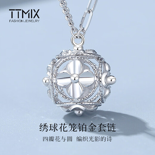 TTMIX embroidery ball platinum pendant new Chinese style pt950 women's hollow gold necklace for girlfriend flash o chain small size 4.3-4.5g 43+3cm