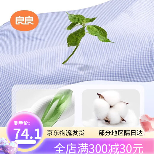 良良隔尿垫婴儿苎麻隔尿垫防水可洗大尺寸床单纯棉儿童隔尿护理垫 2条装x小萌虎蓝色 45x35
