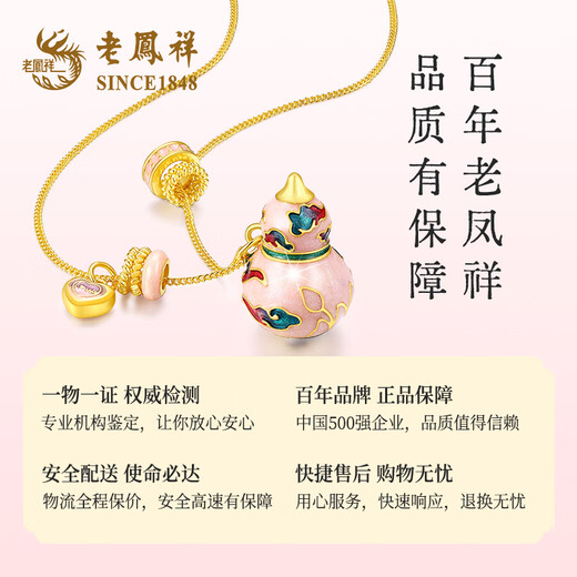 Lao Fengxiang gourd silver necklace for women, national trend, colorful pink gradient enamel pendant, clavicle chain, gift for wife and girlfriend on birthday, Fulu Shaohua necklace + certificate gift box