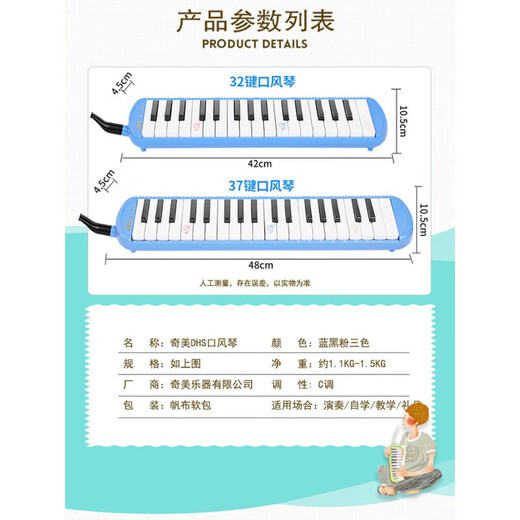 DHS Organ 37 / Key 32 Key Beginners École primaire École de classe Playing Children's Wind Instrument Harmonic 37 Key Black + Full Set