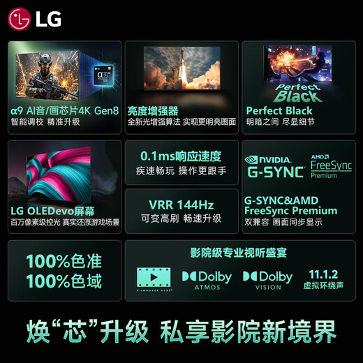 LGC5 series 77-inch OLED TV 4K Ultra HD AI TV 144Hz 77C4 upgraded model trade-in home appliances national subsidy OLED77C5PCA