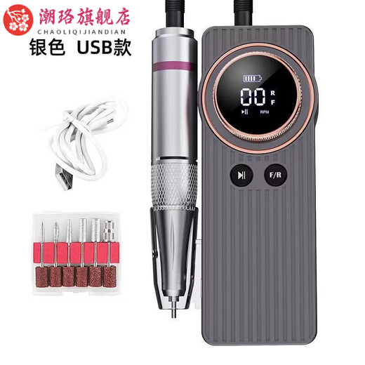MPPMCK German imported quality nail polisher battery-powered portable electric nail polisher to remove dead skin and manicure rechargeable all-in-one machine silver (rechargeable model) 35000 rpm