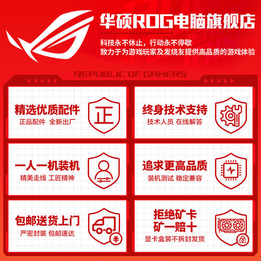 ASUS ROG family bucket 9800X3D/RTX5080 Night God host RTX5070Ti Raptor graphics card Genesis God desktop assembly thousand frames e-sports game AI rendering DIY assembly machine with three 9800X3D+RTX5070Ti Raptor