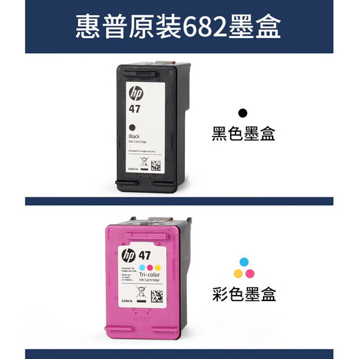 
HP original black color ink cartridge 4800 4825 4826 4828 4829 4877 printer black + color HP ink cartridge each