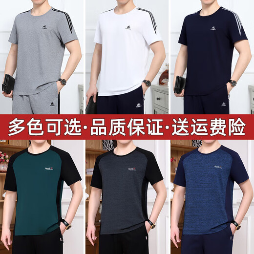 运动套装男夏季短袖短裤跑步休闲运动服薄款圆领中年爸爸夏装套装 9922白色(短袖短裤) XL 【建议120-140斤】