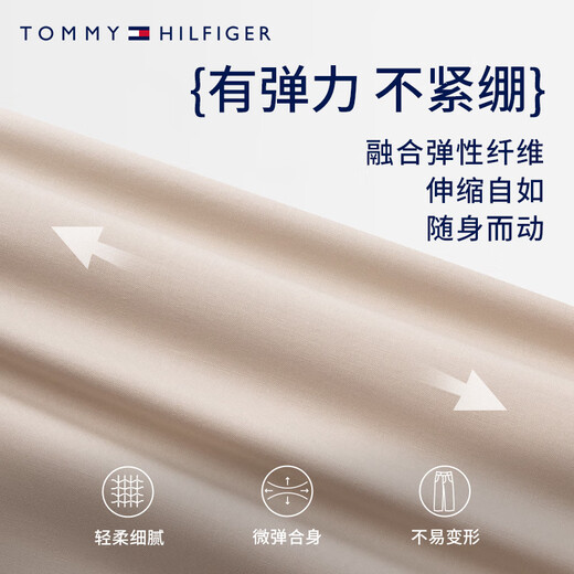TOMMY HILFIGER [twill micro texture] Men's poplin business straight half elastic waist trousers casual trousers 32819 off-white AEV - straight version - poplin - normal shot 32 (2.5 feet)