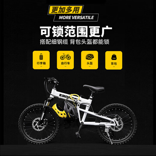 Dipur bicycle lock mountain bike road bike thick steel cable lock alloy ring lock battery car waterproof shear anti-theft lock