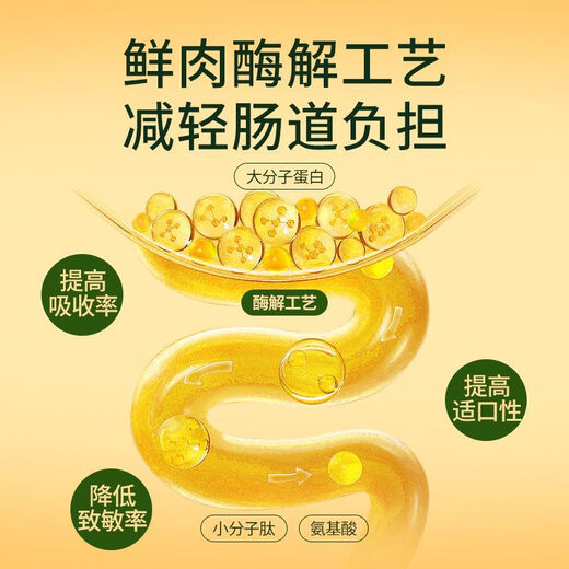 OIMG Zhen Xiaozhu Dog Food Dog Food Puppies Adult Dogs Large and Small Dogs General Food Fresh Meat Food Nutritious High Protein Teddy Bichon Duck Meat Pomegranate Formula 5Jin Jin is equal to 0.5kg.