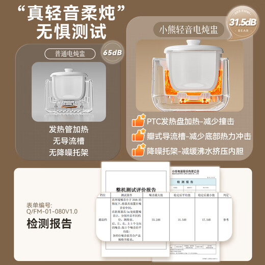 Bear electric stew pot, electric stew pot, soup pot, electric stew pot, baby food pot, porridge pot, bird's nest stew pot, water-proof stew pot, 1-2 people soup pot, 1L soup pot DDZ-E10N1