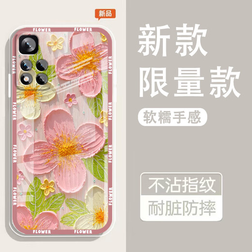 怡亨适用红米Note11pro手机壳镜头全包新款透明硅胶软壳春日花园防摔气囊男女保护套亲肤手感拒绝单调 ou1365绿蕊兔趣 红米NOTE11PRO【单壳】