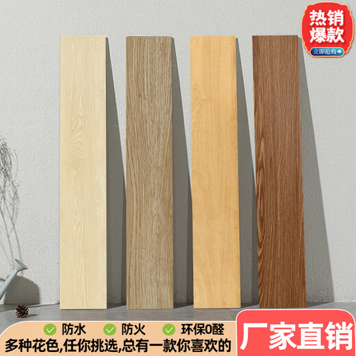 XMSJ自粘地板贴加厚防滑pvc地板家用卧室客厅耐磨地板革 款3887-2 10平方0甲醛70片装