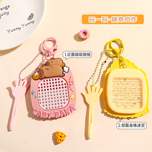 梨萨鸭磁力珠画板卡皮巴拉磁吸钢珠画板生日礼物男女孩解压玩具六一礼物 熊猫钢珠贴片画板-绿色