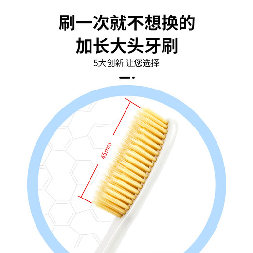 王打韩国王打牙刷688大头软毛加长大刷头牙刷白博士成人用原装进口 金刷毛 1支 【刷毛偏软】