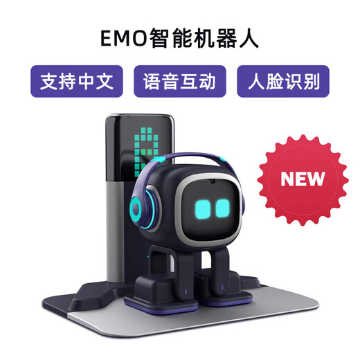 Living.aiemo Robot intelligent Aibi Desktop Electronic Pet Ai Voice interactive Robot émotionnel vivant Aibi Paiement complet [Arrivé dans environ 3 semaines]