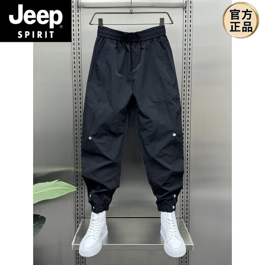 JEEP SPIRIT潮牌痞帅束脚休闲裤男夏季新款宽松时尚排扣九分裤春秋痞帅哈伦裤 绿色夏款 XL 体重  145-160斤