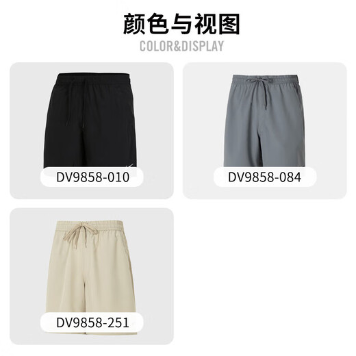 [95% new] Nike NIKE men's sweatpants shorts DF FORM 7IN UL SHORT pants DV9858-010 Black XL