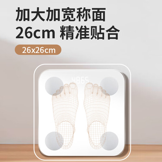 Xiaomi Zhilian [Mijia App Zhilian] Suzi Intelligent Körperfett Skala Gewichtsskala Hochvorbereitete Home Electronic Scale Intelligente Präzisionskörper-Fett-Skala Gewichtsverlust Human Body Weighdaten-Gesundheitsdatenmessung [Xiaomi Ecological Certification] Batteriemodell-Mijiabai Lifelong Garantie 丨 freien neuen Ersatz