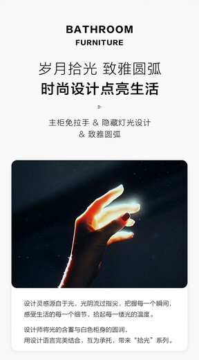 恒洁拾光系列BC6210浴室柜时尚 6120-100