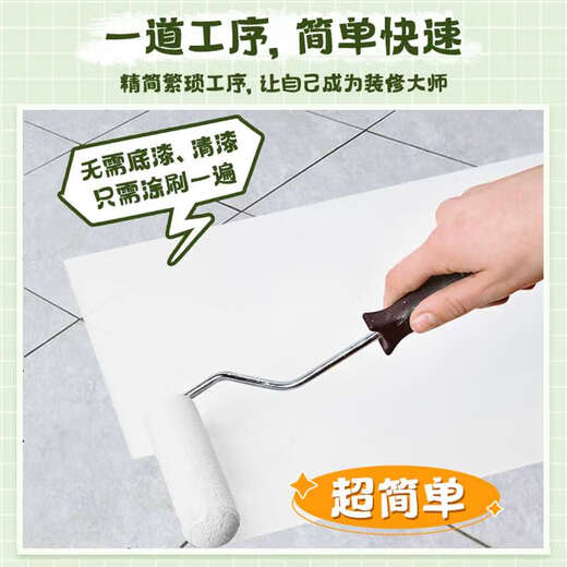 咏幻瓷砖改色漆地面地砖地板灶台翻新漆改造 香草白1392地面漆 18L