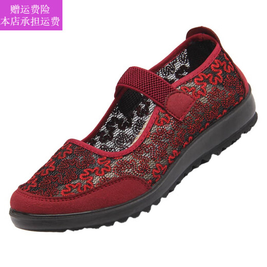 
TWTCKPI women's flat heel sandals 42 summer large size mother shoes summer soft sole without tired feet middle-aged and elderly old Beijing cloth shoes (mesh shoes 7170-21 brown color q) 41