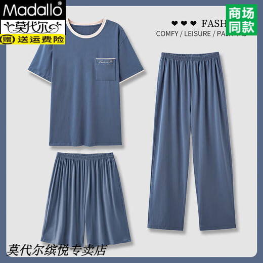 Modal Herren Pyjamas Sommer kurzärmelige Hose dreiteiliger Set cool und dünner Stil großer Größe für Herren-Heimkleidung QKM1694-3 4xl
