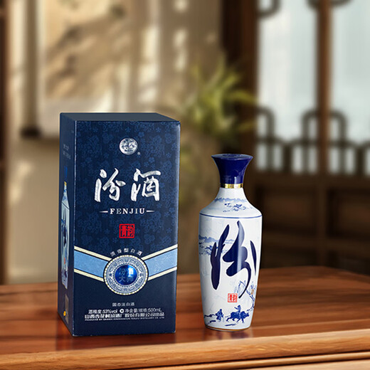 Fenjiu Blue and White Master Festival Gift Box Fragrance Liquor 53% 500mL*2 bottles gift box with wine utensils