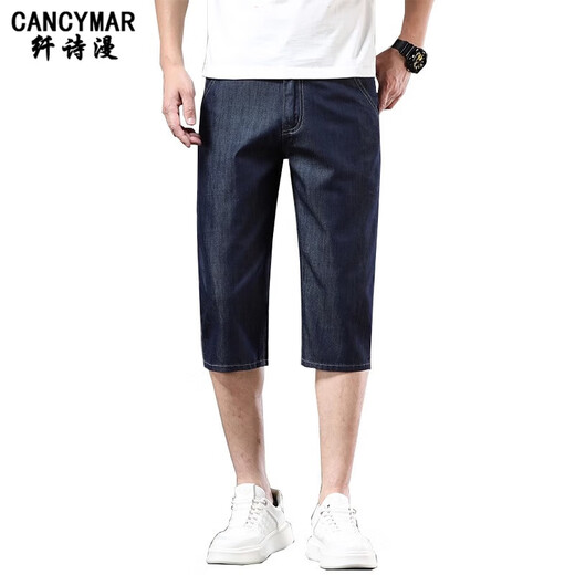 Cancymar Customized Ice Seide 7-Punkte-Denim-Shorts Herren Straight Lose 2025 Sommer Neues Unternehmen mittlerer Alters Casual Mid-School Hosen 753-Ice Seide Blau 7-Punkte One Size 28