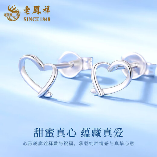 Lao Fengxiang Love Platinum Earrings for Women Platinum PT950 Earrings Light Mid-Autumn Festival Birthday Gift for Girlfriend and Wife Love Earrings About 1g