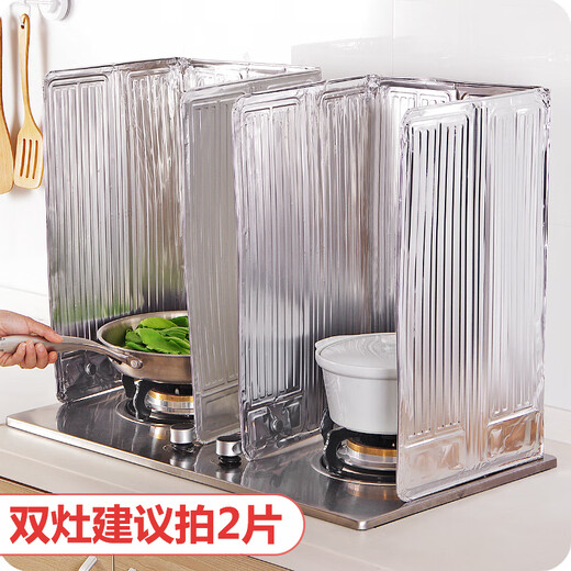 Lancaihe kitchen oil-proof baffle thickened aluminum foil heat-proof and oil-proof stove cooking and cooking anti-splash oil fume partition oil baffle oil-proof baffle (50*90cm)