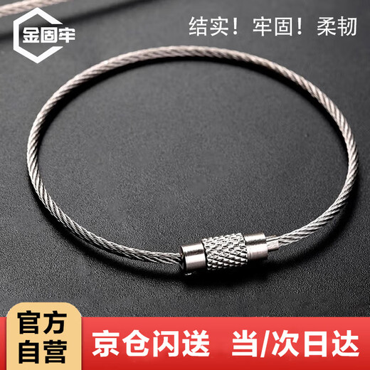 Jinguluo Today/next day delivery Wire lock buckle Wire rope key ring Stainless steel wire ring 1.5mm*20cm (10 pieces) KZS-1127