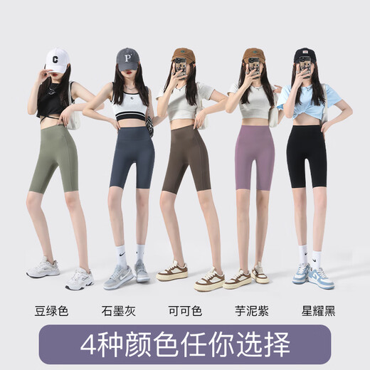 MiiOW five-point pocket shark pants women's outer wear summer thin high-waisted tummy-tightening butt-lifting cycling yoga bottoming shorts