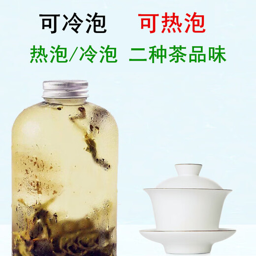 平茗 5味台湾茶叶高山茶冻顶乌龙阿里山金萱梨山茶奶香金萱茶口粮茶