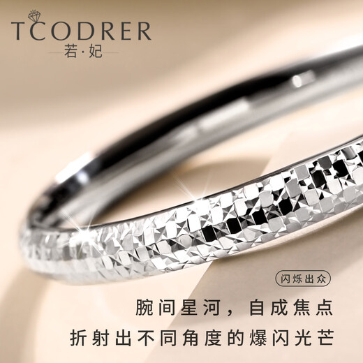 Ruofei platinum bracelet women's pt950 platinum ladies bracelet platinum flash new semi-solid sparkling bracelet concubine bracelet round solid mouth inner diameter 55mm weight 16-17g thick about 7mm