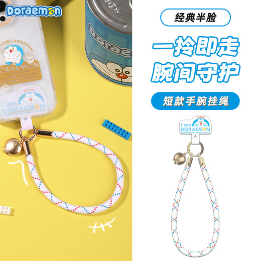 ROCK Doraemon mobile phone lanyard wrist style short braided anti-theft and anti-lost artifact anti-fall portable durable high-end cute cartoon men and women wrist rope classic half face