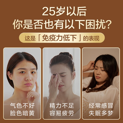 倍多健灵芝姜黄胶囊增强免疫力养肝姜黄灵芝胶囊破壁灵芝孢子粉 1瓶1个月 尝鲜装 多瓶划算