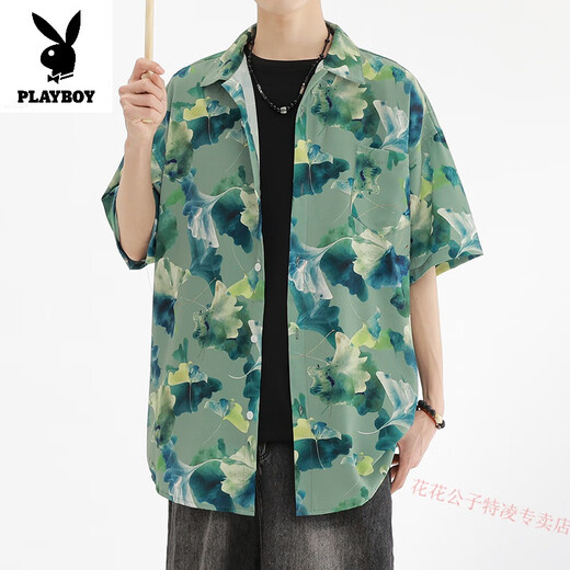Playboy Herren-Geschäftsreise zum Hawaii Beach Urlaub Blue Flower Hemd Kubanische Kragen Hemd Lose kurzärmelige Strandkleidung 6625 Penglai Island Green M Geeignet für 110-130jin [Jin gleich 0,5 kg]