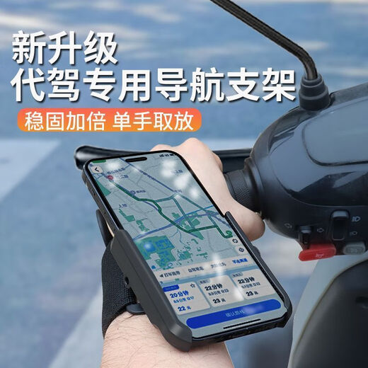 Fuhao's new rotating live broadcast wrist outdoor mobile phone holder for driving, sports running arm, takeaway and riding navigation, special model for wrist, 360 degree rotating bracket + wrist strap 28cm, new live broadcast outdoor running mobile phone holder for driving, outdoor special artifact