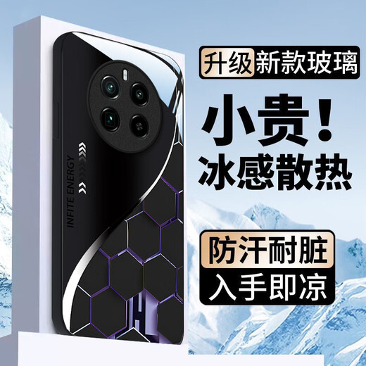 白朴达【冰感夏日】realme真我Gt5pro手机壳RMX3888保护套9H钢化玻璃超感离子软边硬壳抗摔新款男女款潮 牛油果绿-W02超感粒子 真我GT5PRO