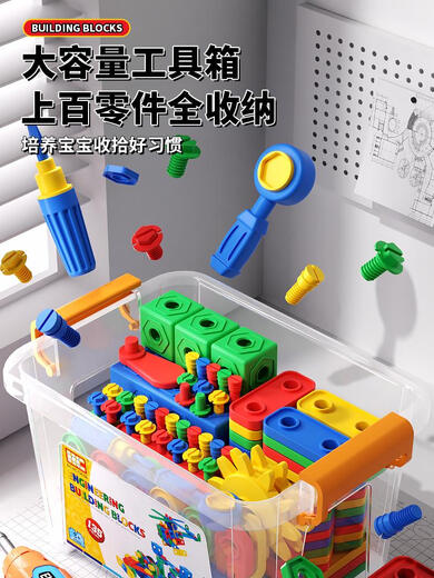 可钦拧螺丝玩具儿童修理工具箱男孩手工可组装拆卸螺丝刀宝宝电钻 无电钻82件套IY彩盒工具套