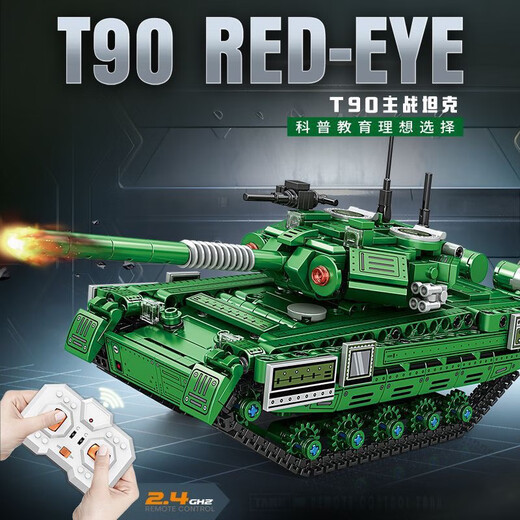 LEGO Dificultad Military Remote Control 99A Tank de batalla principal Bloques de construcción Toya Electric Ensambled Toys Boy Boy Birthday Gift 8726-T90 Battle Tank [Versión de control remoto] 1