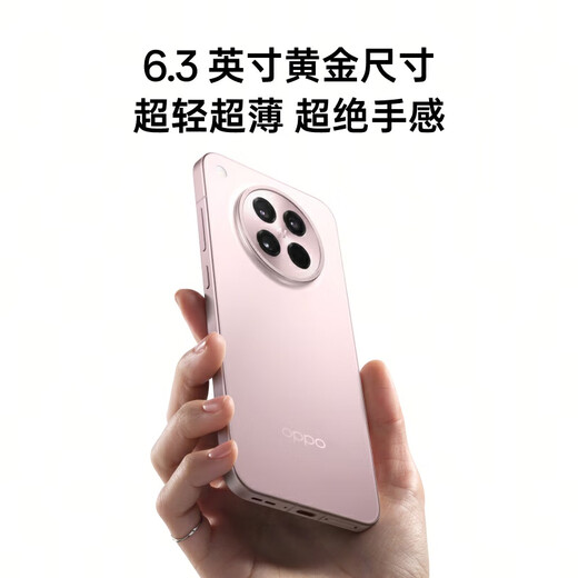 Oppo Find X8s neues Flaggschiff -Mobiltelefon [National Subvention] Findx8s Fotospiel AI Smart 5G Mobiltelefon Moonlight White 16 GB + 256 GB Offizieller Standard [Bluetooth -Kopfhörer + Audio]