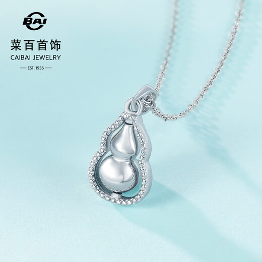 Caibai Jewelry Platinum Pendant PT950 Platinum Gourd Fulu Meaning Pendant Price BJ Platinum Pendant About 3.17g