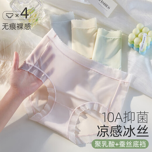 Colorful leap underwear for women ice silk cool and traceless 10A antibacterial polylactic acid mulberry silk crotch women thin girl briefs head